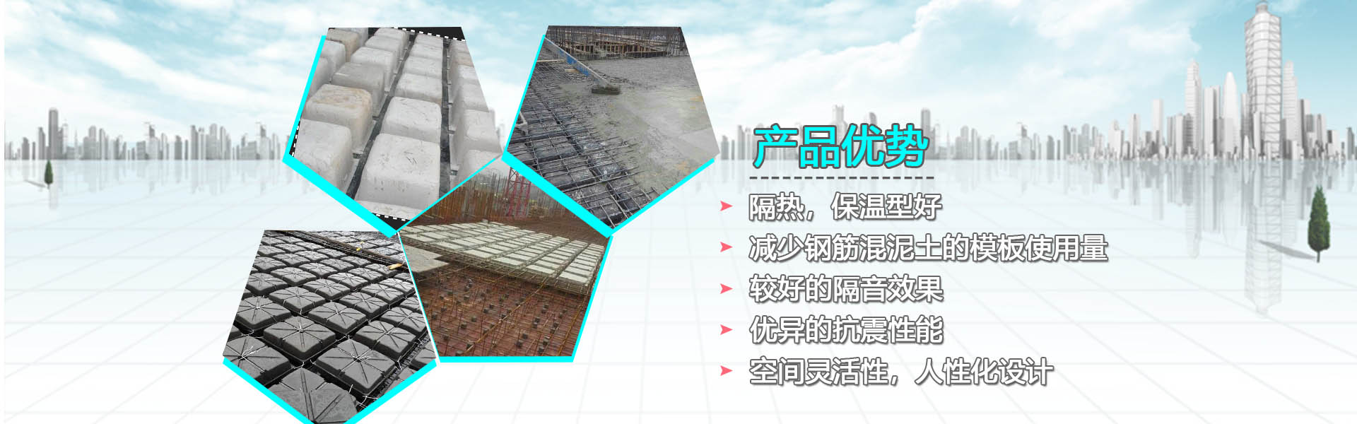 空心樓蓋產品的優(yōu)勢